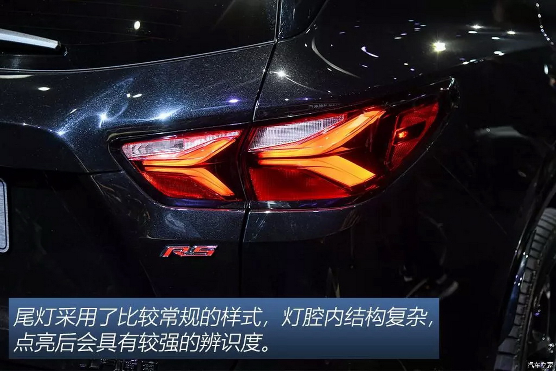 Chevy Reveals 255-Mile Electric Menlo And 7-Seat 2020 Blazer For China (New Pics)