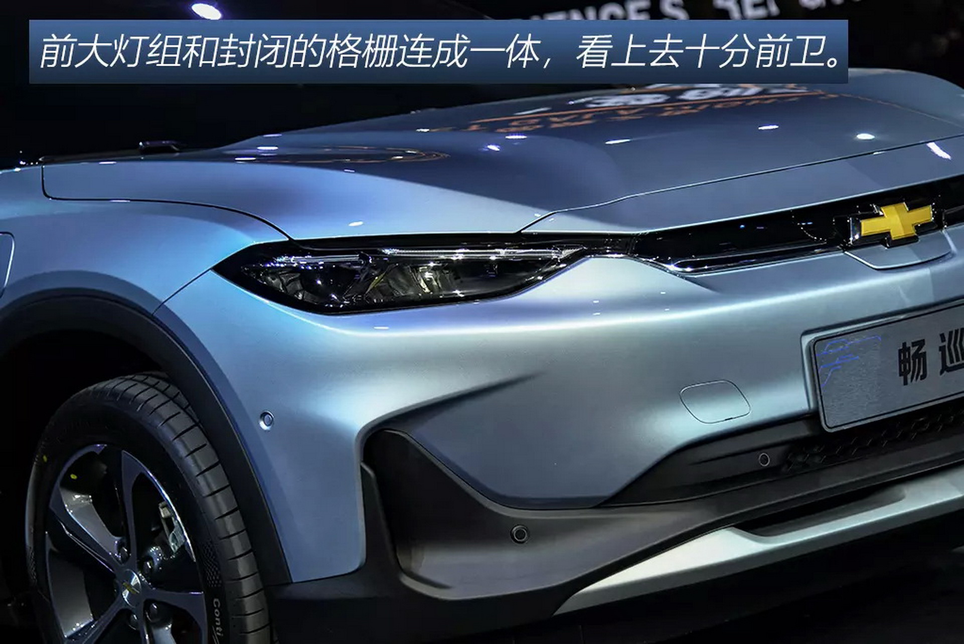 Chevy Reveals 255-Mile Electric Menlo And 7-Seat 2020 Blazer For China (New Pics)