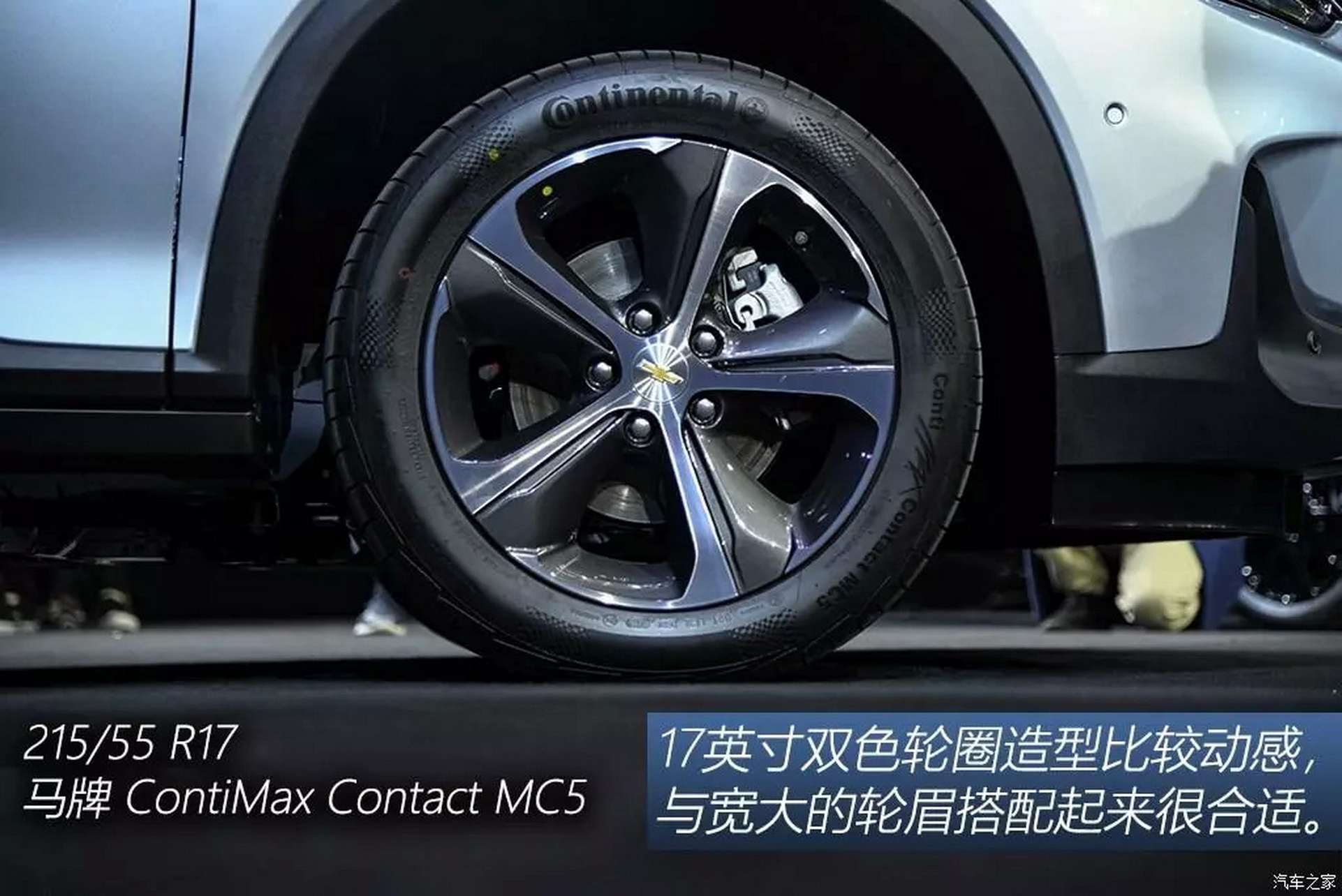 Chevy Reveals 255-Mile Electric Menlo And 7-Seat 2020 Blazer For China (New Pics)