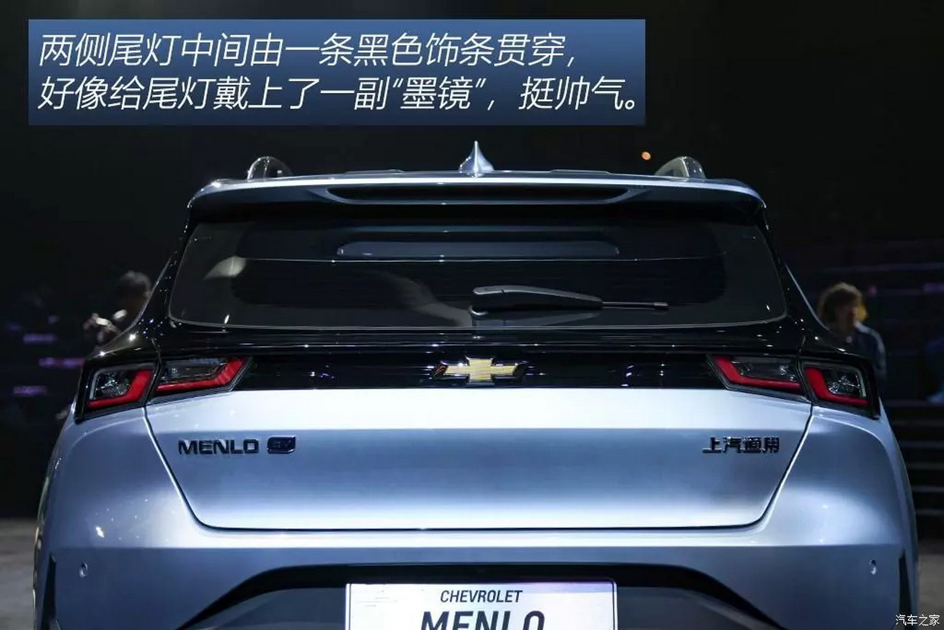 Chevy Reveals 255-Mile Electric Menlo And 7-Seat 2020 Blazer For China (New Pics)