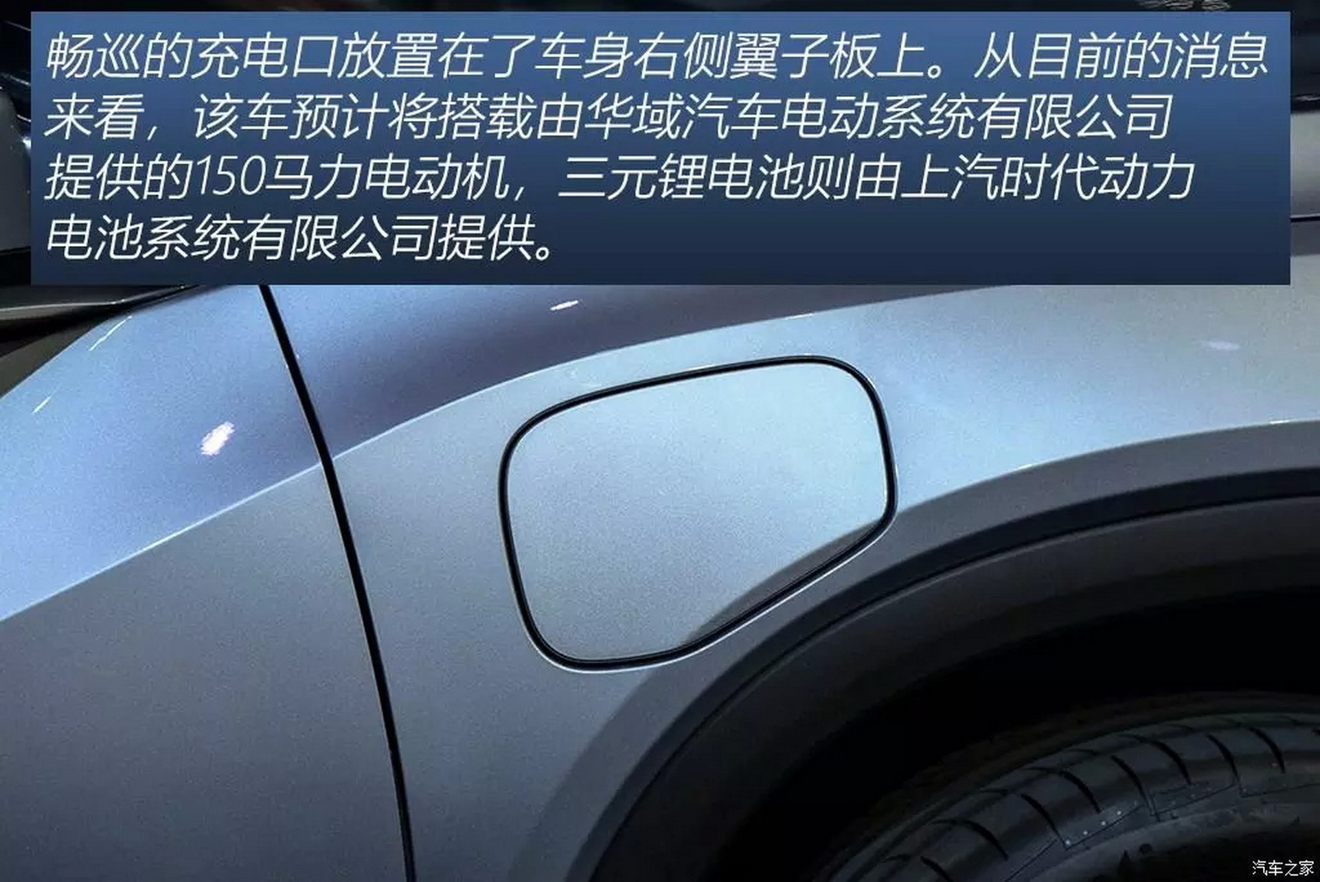 Chevy Reveals 255-Mile Electric Menlo And 7-Seat 2020 Blazer For China (New Pics)