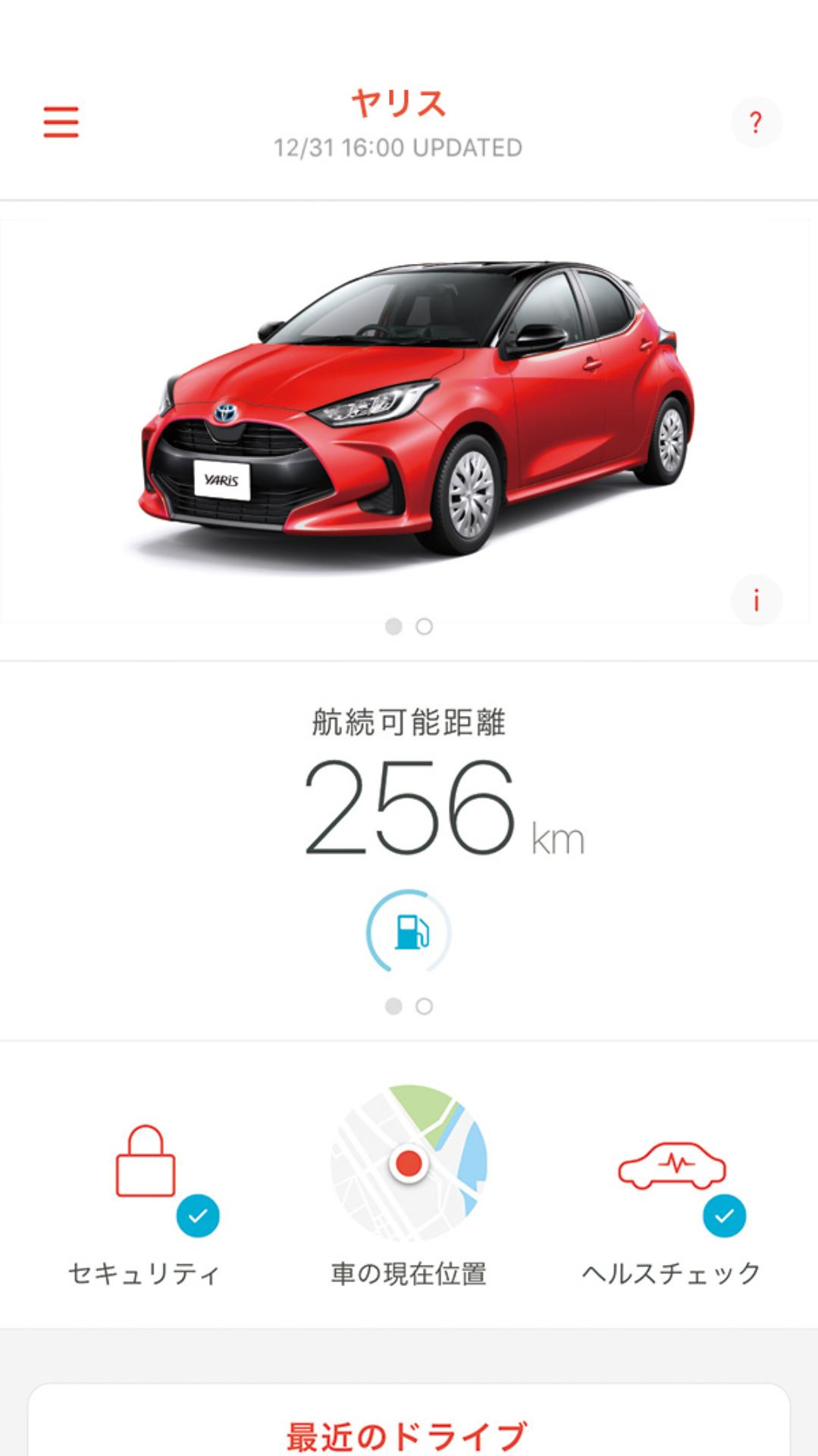 JDM 2020 Toyota Yaris Detailed, Goes On Sale In February From $12,750
