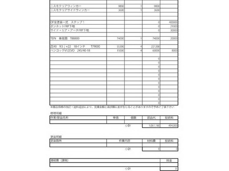 This Nissan Skyline R34 ‘GT-R’ Sedan Is Almost A Dream Come True