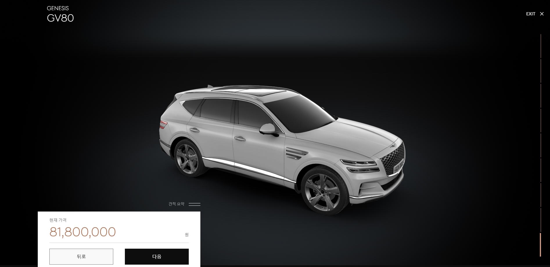 2020 Genesis GV80 Configurator Goes Live, Time To Practice Your Korean