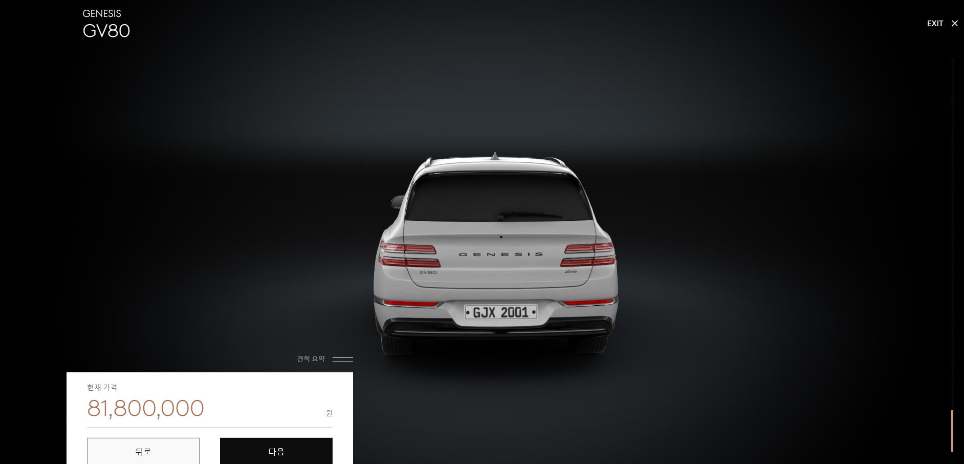 2020 Genesis GV80 Configurator Goes Live, Time To Practice Your Korean