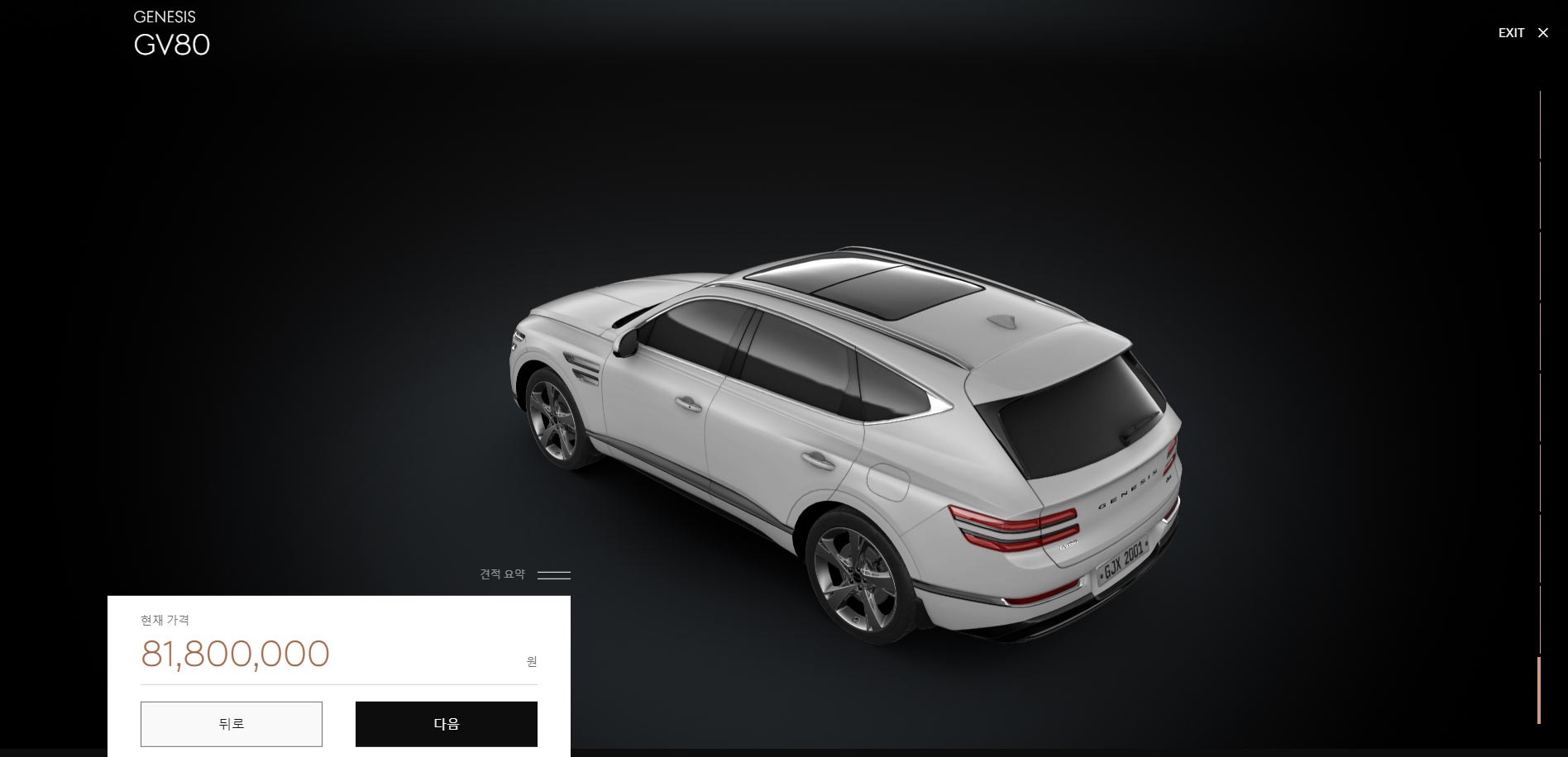 2020 Genesis GV80 Configurator Goes Live, Time To Practice Your Korean