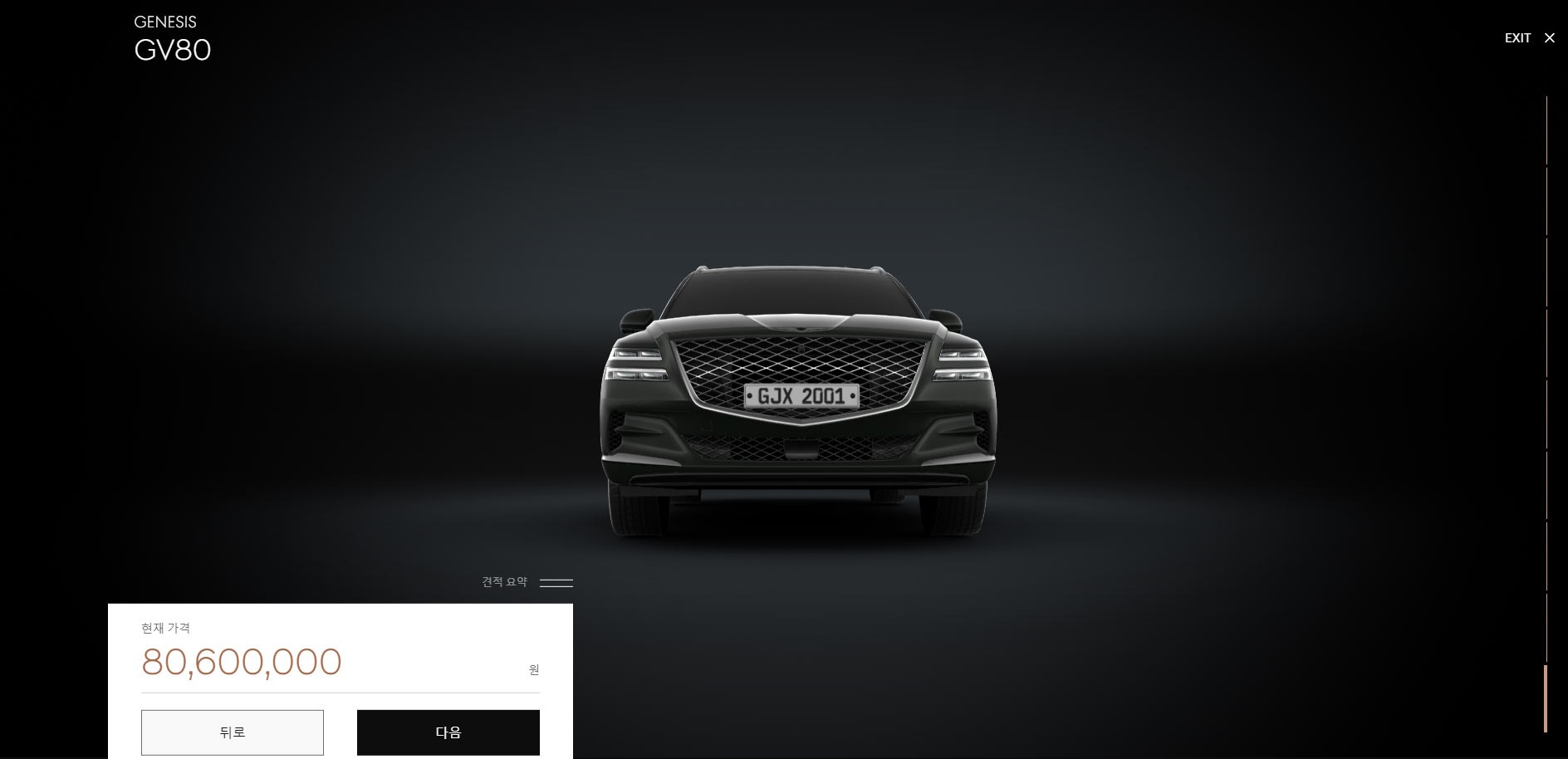 2020 Genesis GV80 Configurator Goes Live, Time To Practice Your Korean