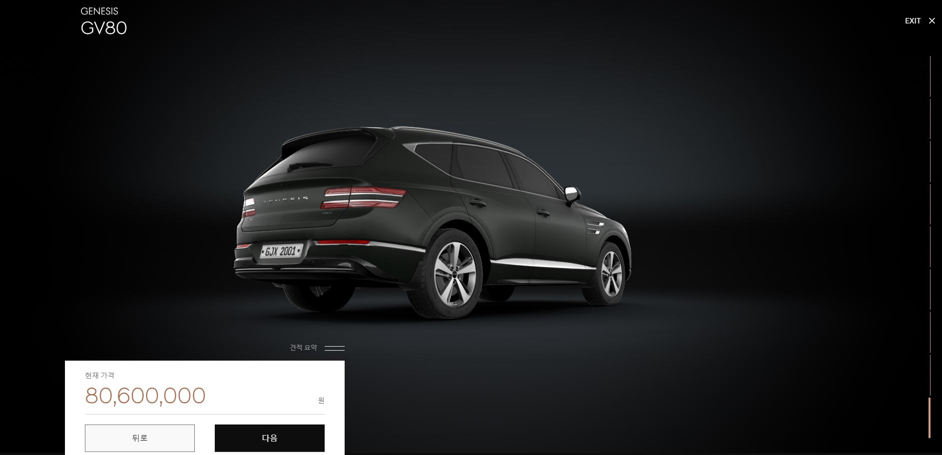 2020 Genesis GV80 Configurator Goes Live, Time To Practice Your Korean