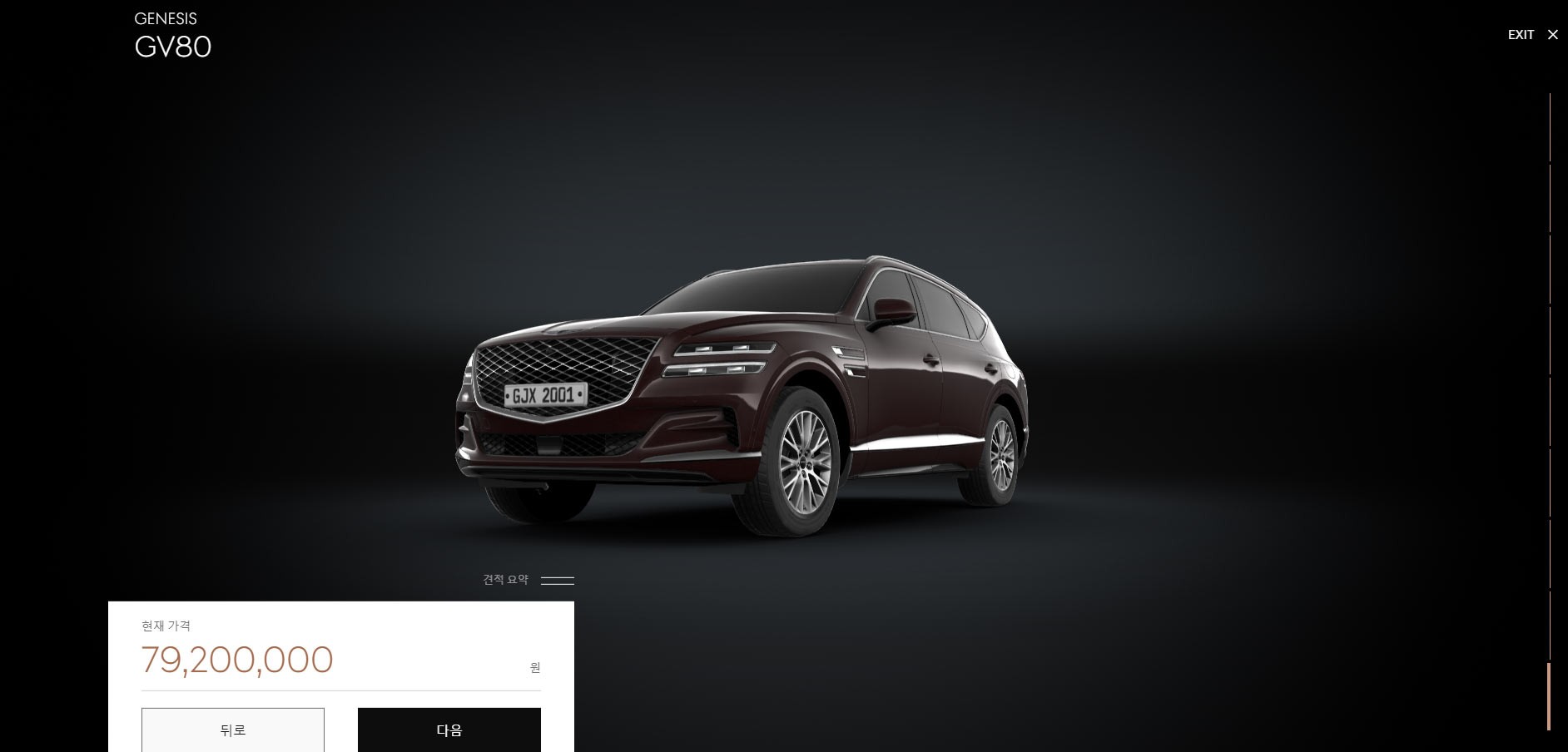 2020 Genesis GV80 Configurator Goes Live, Time To Practice Your Korean