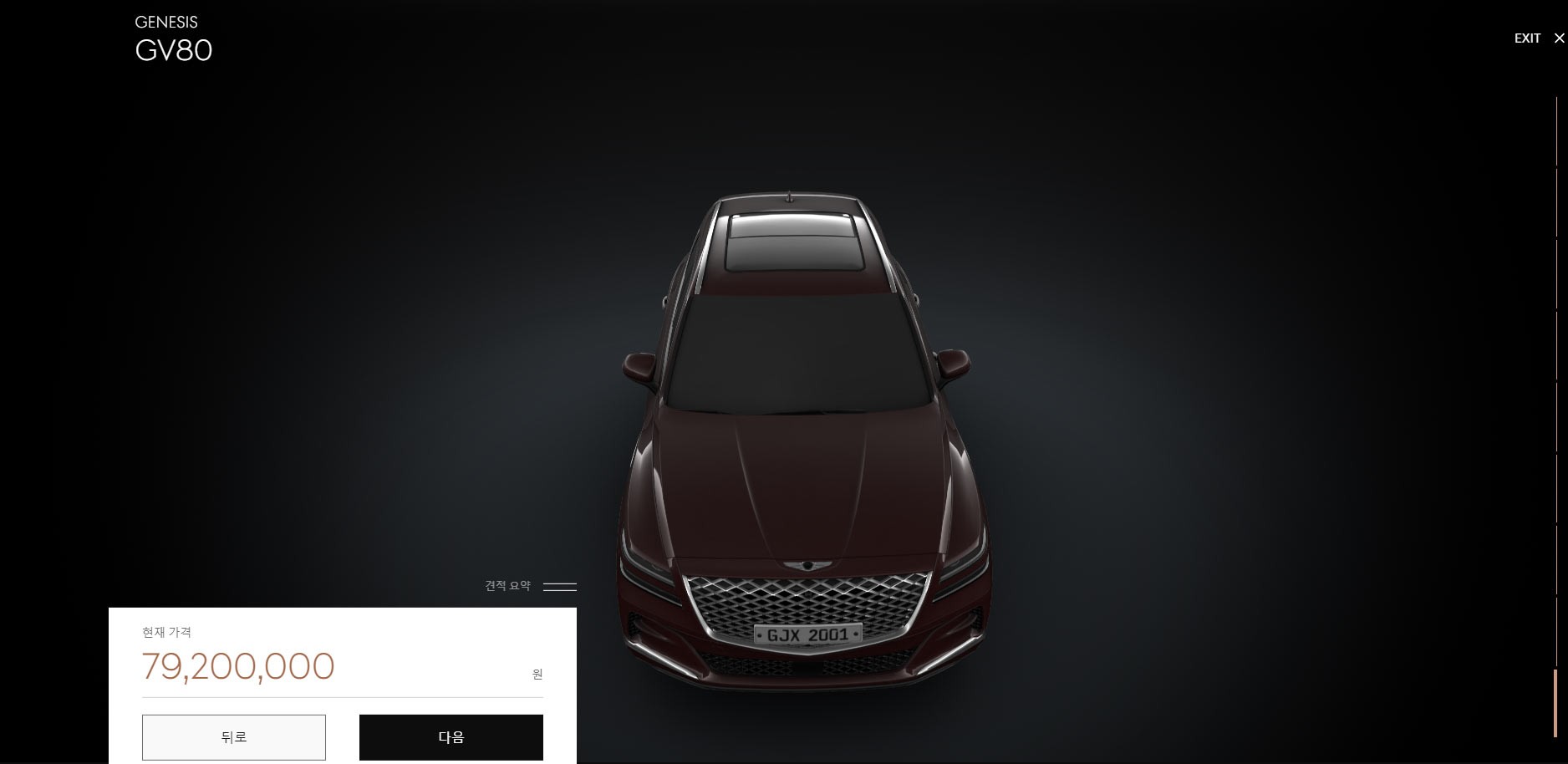 2020 Genesis GV80 Configurator Goes Live, Time To Practice Your Korean
