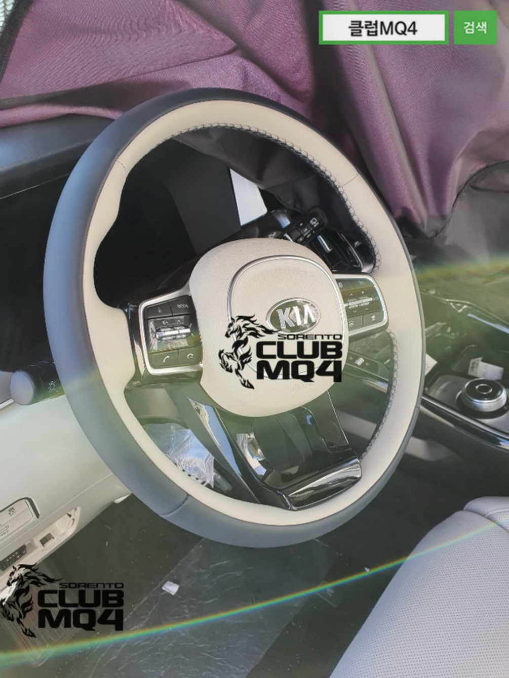 2021 Kia Sorento Can’t Stop Exposing Itself Ahead Of Rumored February 17 Debut