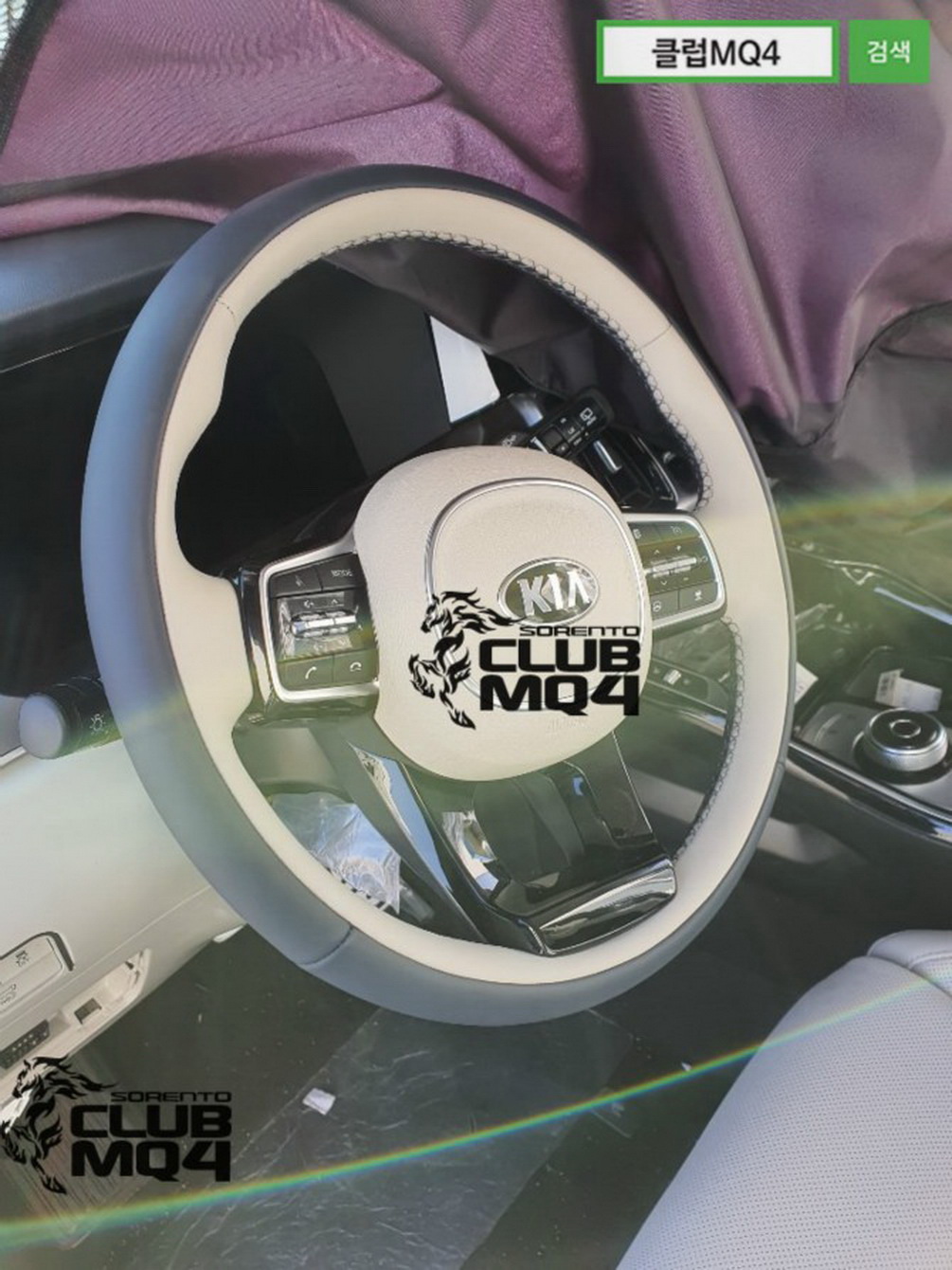 2021 Kia Sorento Can’t Stop Exposing Itself Ahead Of Rumored February 17 Debut