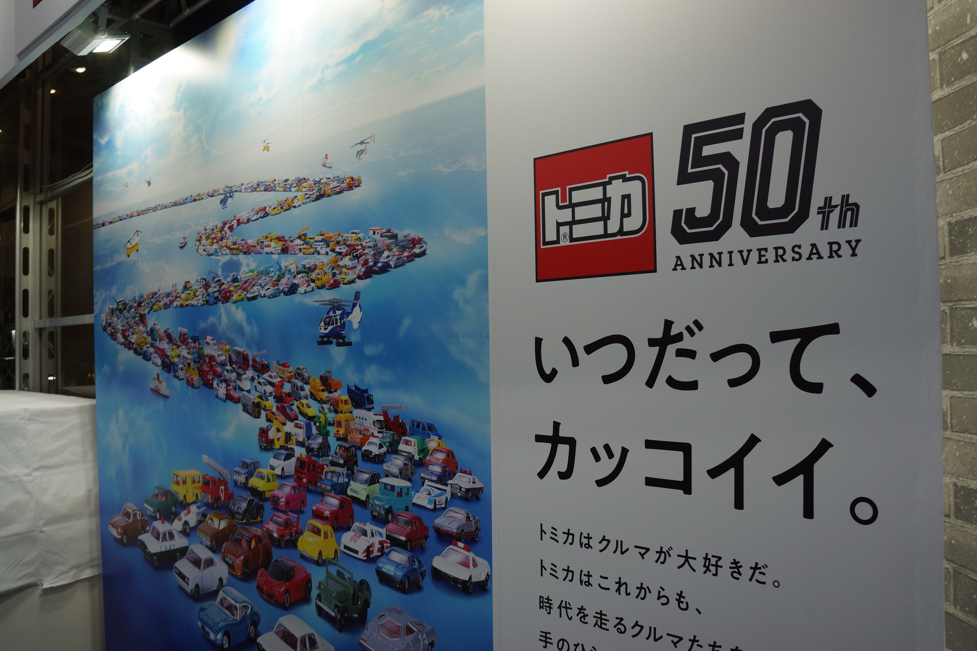 Auto Shows Might Be Dying But The 2020 Tokyo Auto Salon Didn’t Disappoint