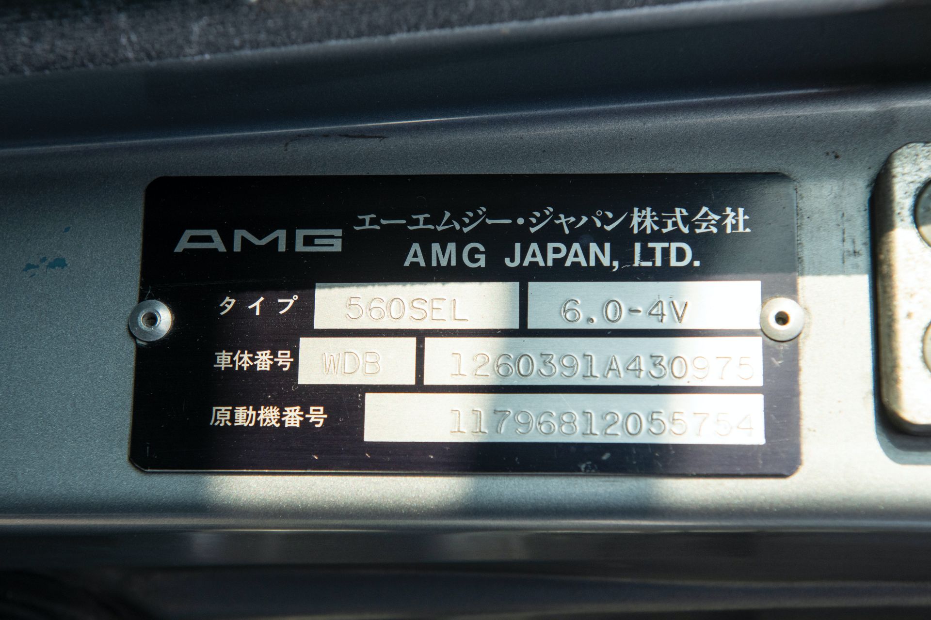 1989 Mercedes-Benz 560 SEL 6.0 AMG With Hammer V8 Will Never Go Out Of Style