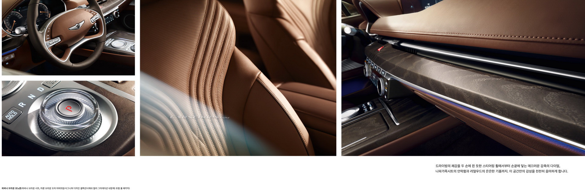 Delve Into All Things 2021 Genesis G80 With New Photos, KDM Brochure With Options And More