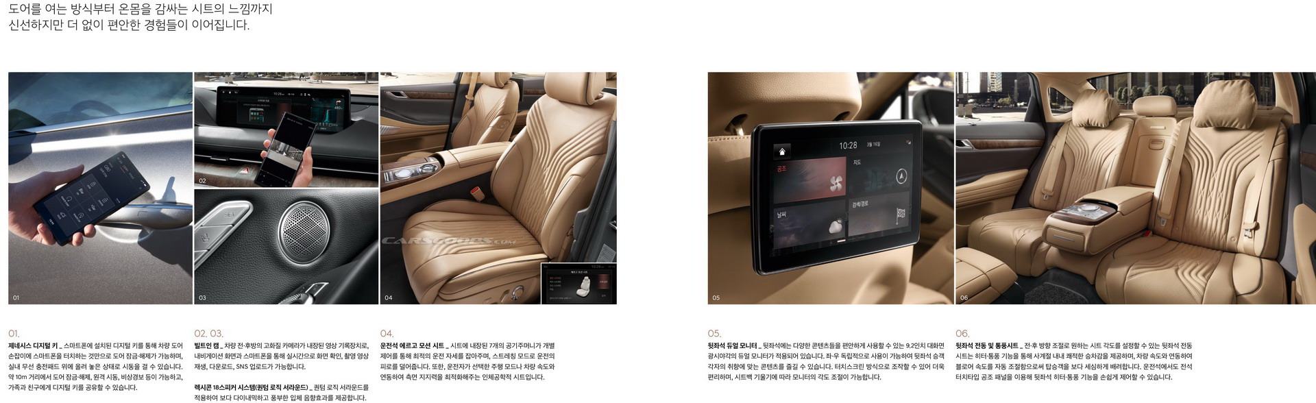 Delve Into All Things 2021 Genesis G80 With New Photos, KDM Brochure With Options And More