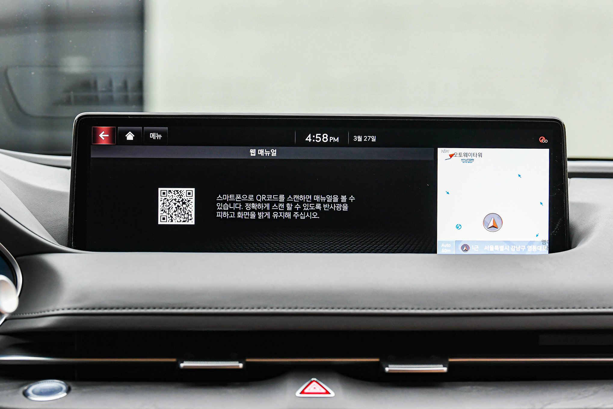 Delve Into All Things 2021 Genesis G80 With New Photos, KDM Brochure With Options And More