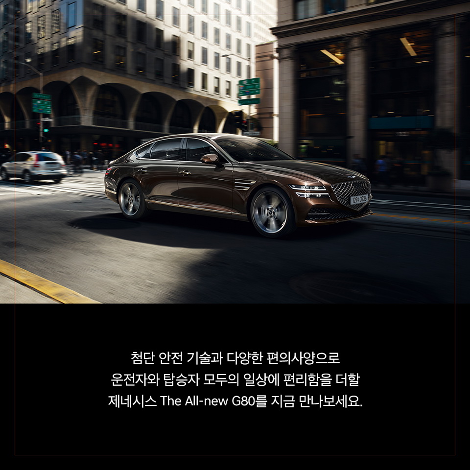Delve Into All Things 2021 Genesis G80 With New Photos, KDM Brochure With Options And More