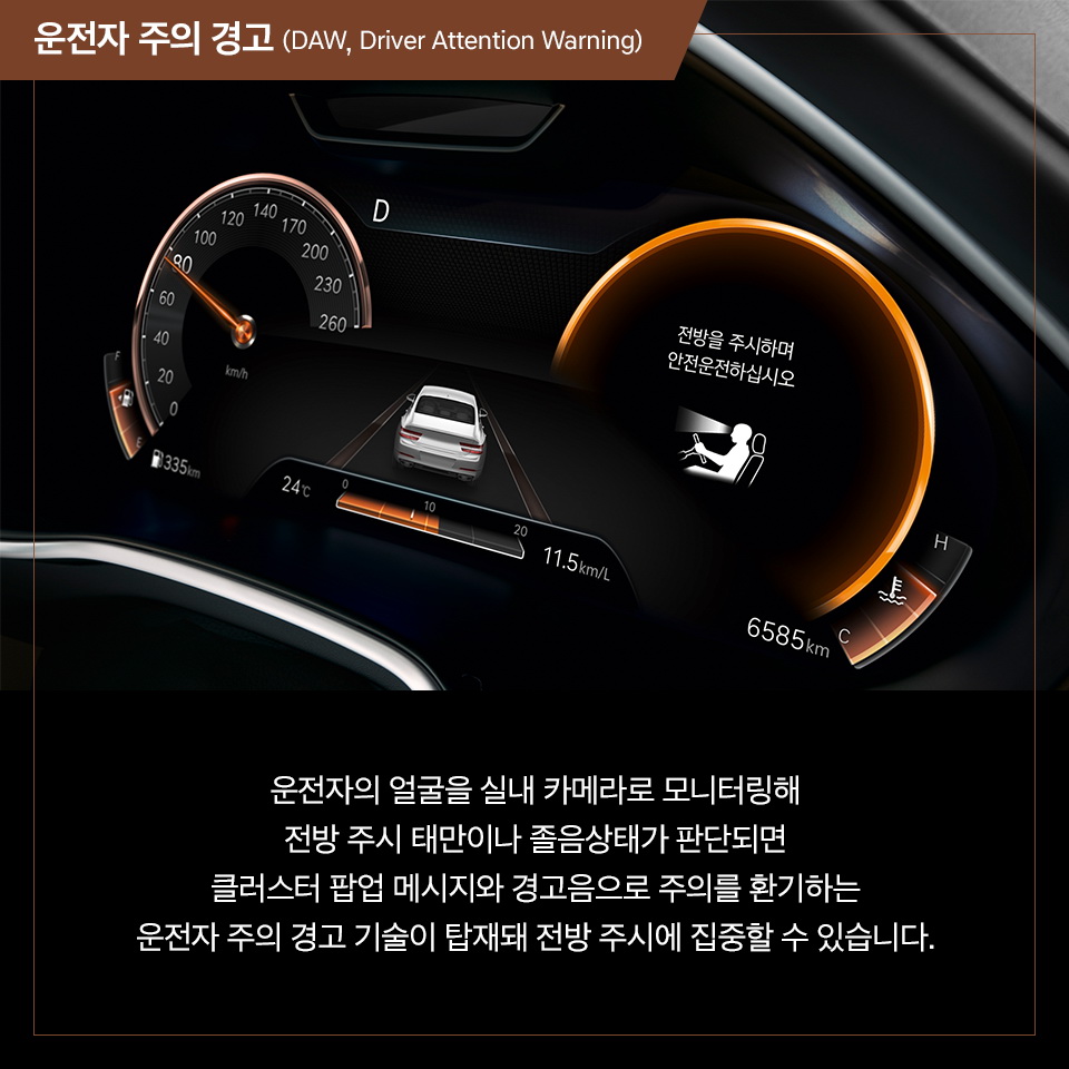 Delve Into All Things 2021 Genesis G80 With New Photos, KDM Brochure With Options And More