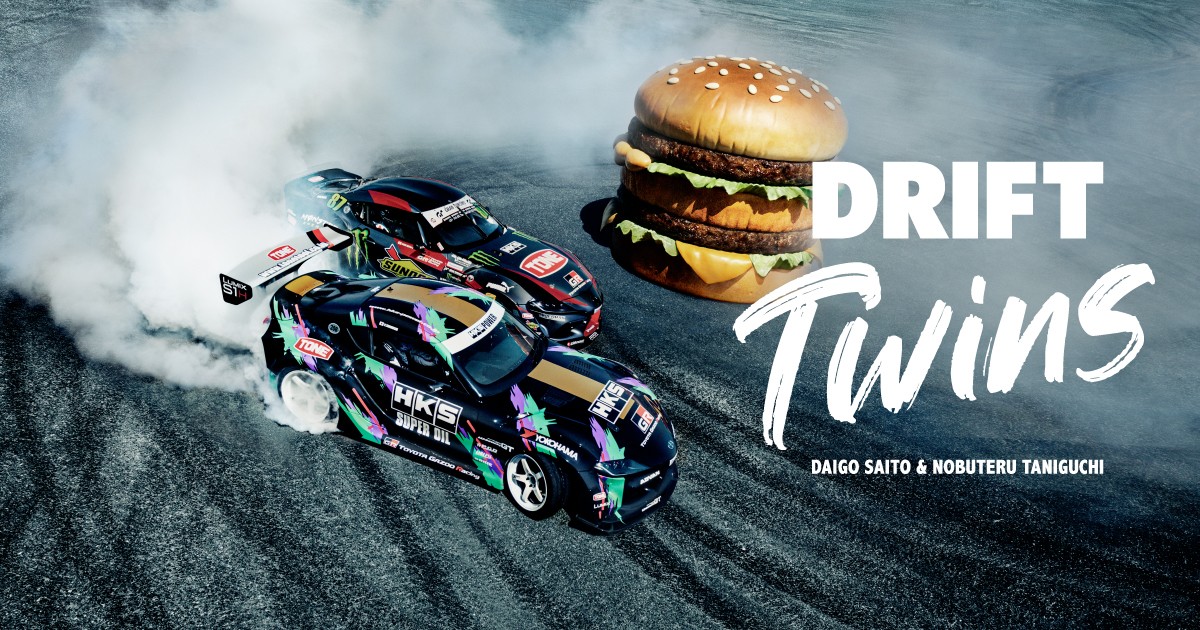 Toyota Wants You To Drift Into McDonald’s And Grab A Supra Happy Meal