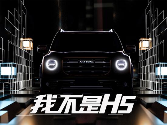 China’s Haval Continues To Tease New Boxy SUV That Won’t Be An H5 Replacement After All