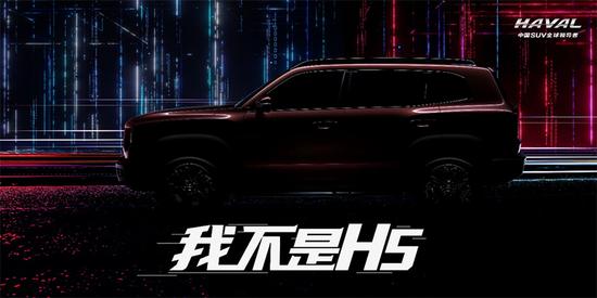 China’s Haval Continues To Tease New Boxy SUV That Won’t Be An H5 Replacement After All