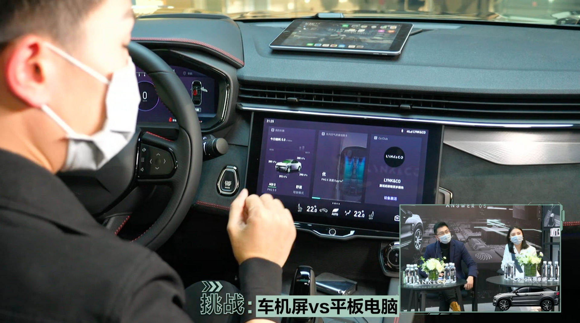 Lynk & Co 05 Limited Edition Stands Out While Looking Stealthy