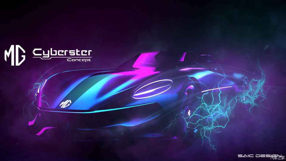 MG Cyberster Concept Teased, Appears To Be An Electric Two-Seat Roadster