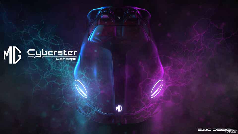 MG Cyberster Concept Teased, Appears To Be An Electric Two-Seat Roadster