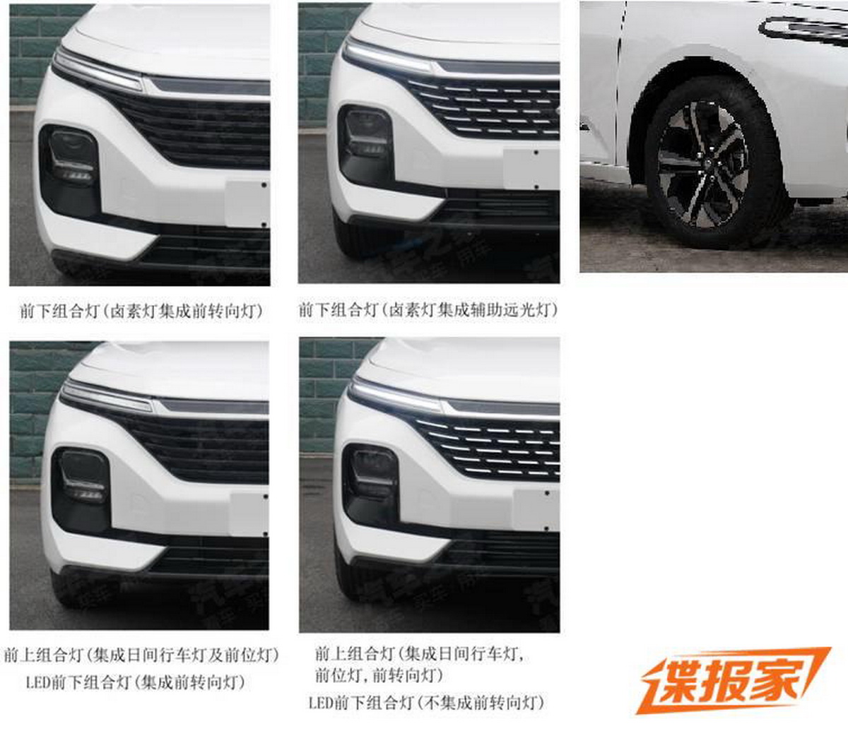 GM’s Baojun Launches RC-5W Wagon Proving China Doesn’t Just Love Sedans