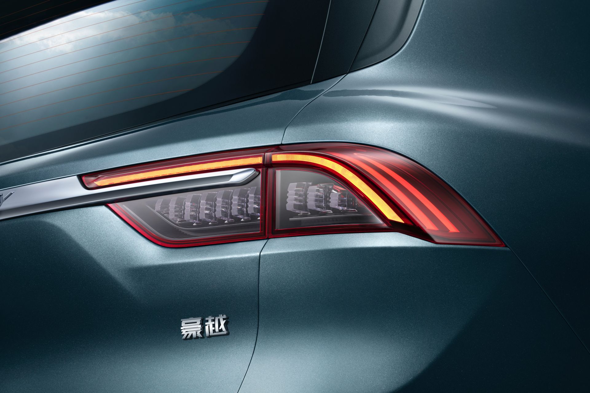 Geely Hao Yue Seven-Seat SUV Unveiled As The Brand’s Biggest