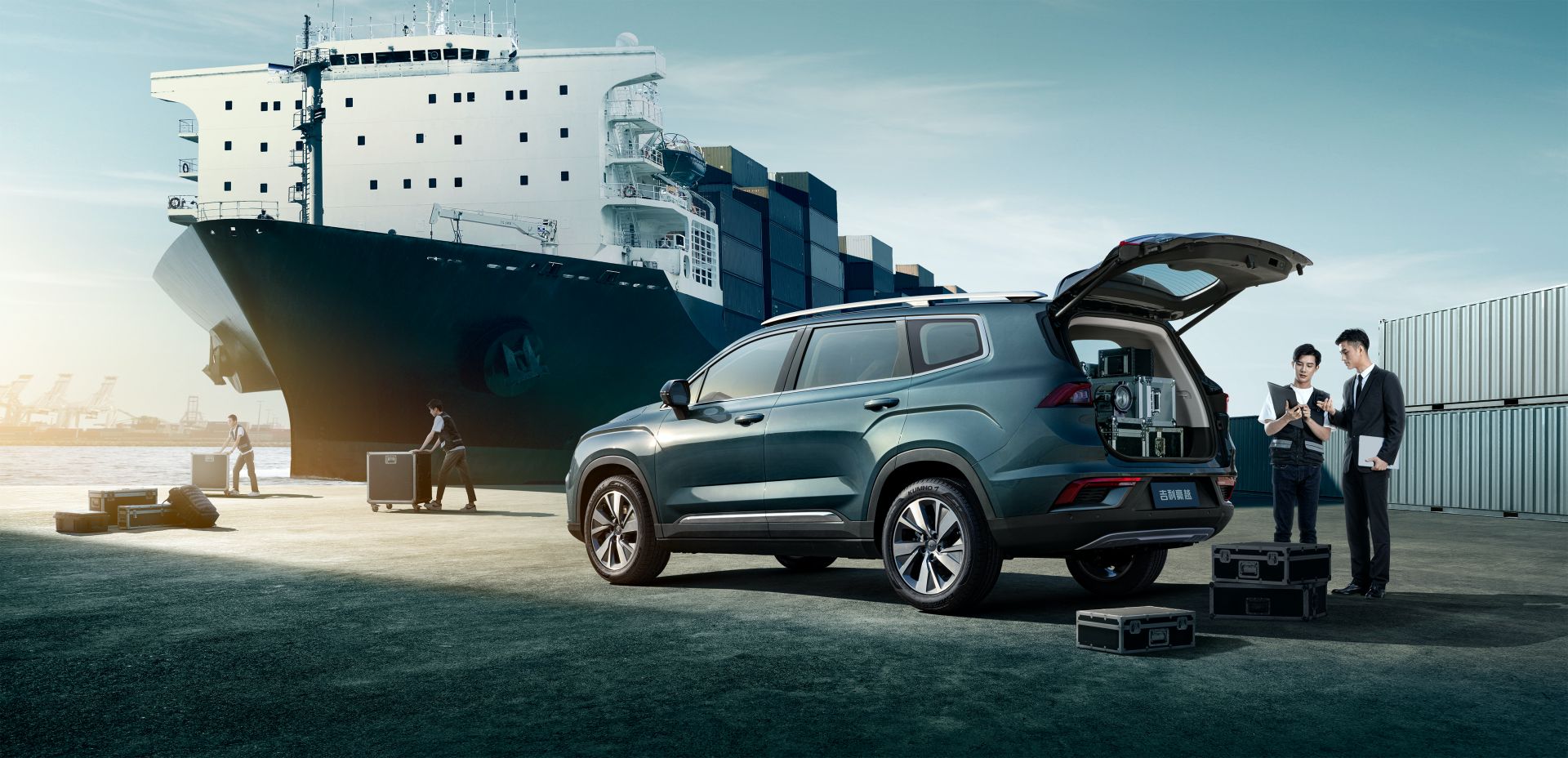 Geely Hao Yue Seven-Seat SUV Unveiled As The Brand’s Biggest