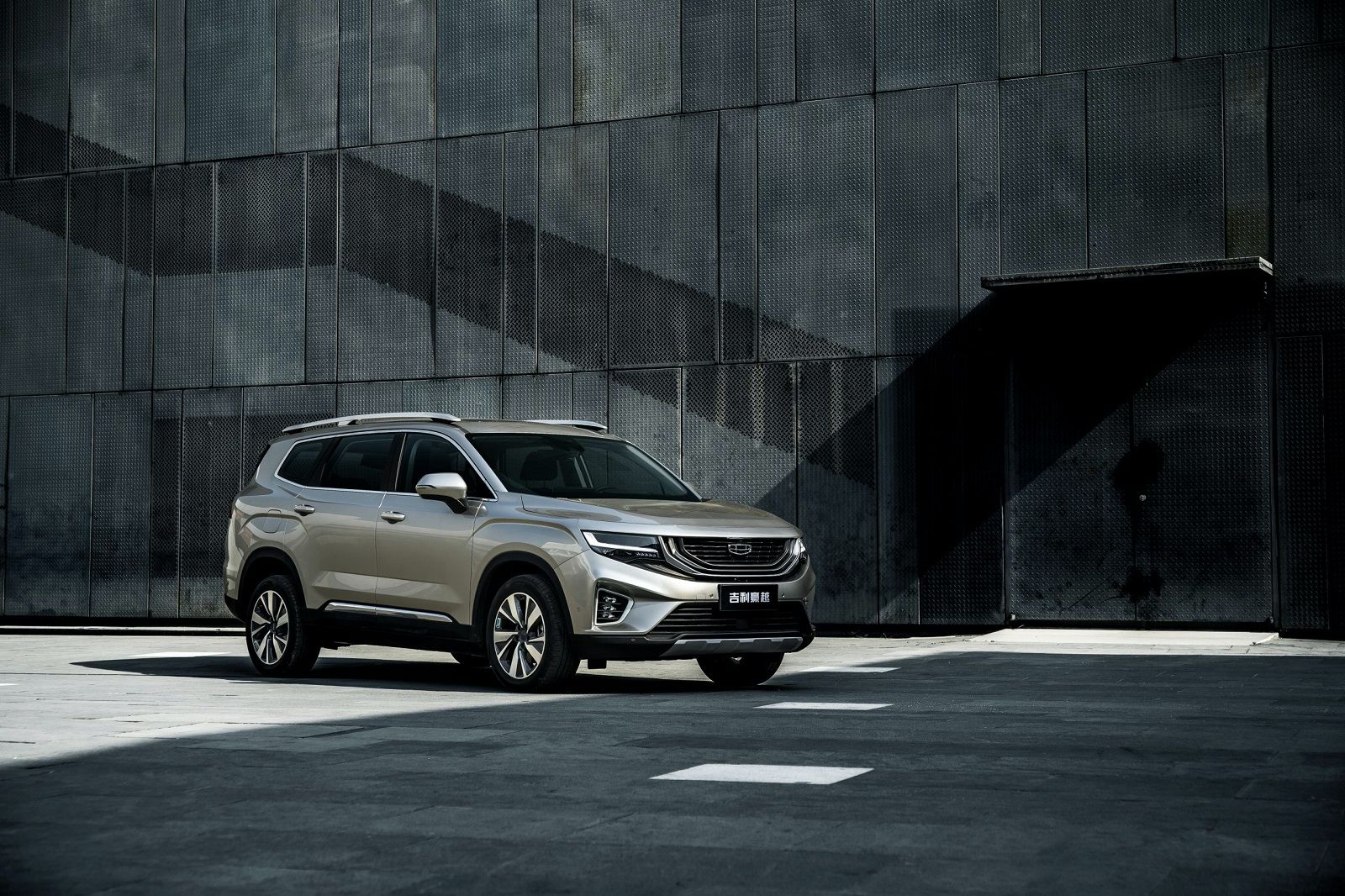 Geely Hao Yue Seven-Seat SUV Unveiled As The Brand’s Biggest