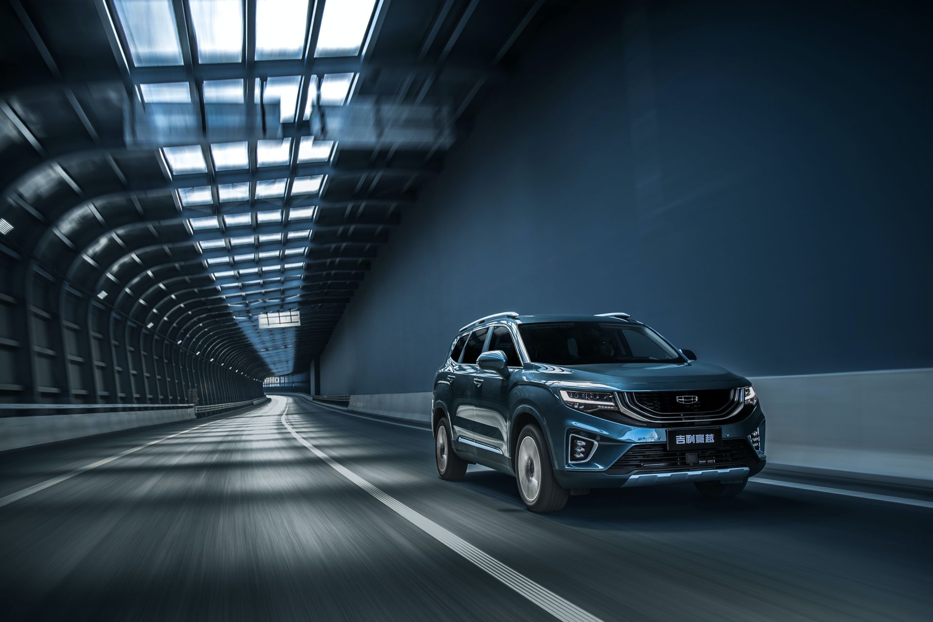 Geely Hao Yue Seven-Seat SUV Unveiled As The Brand’s Biggest