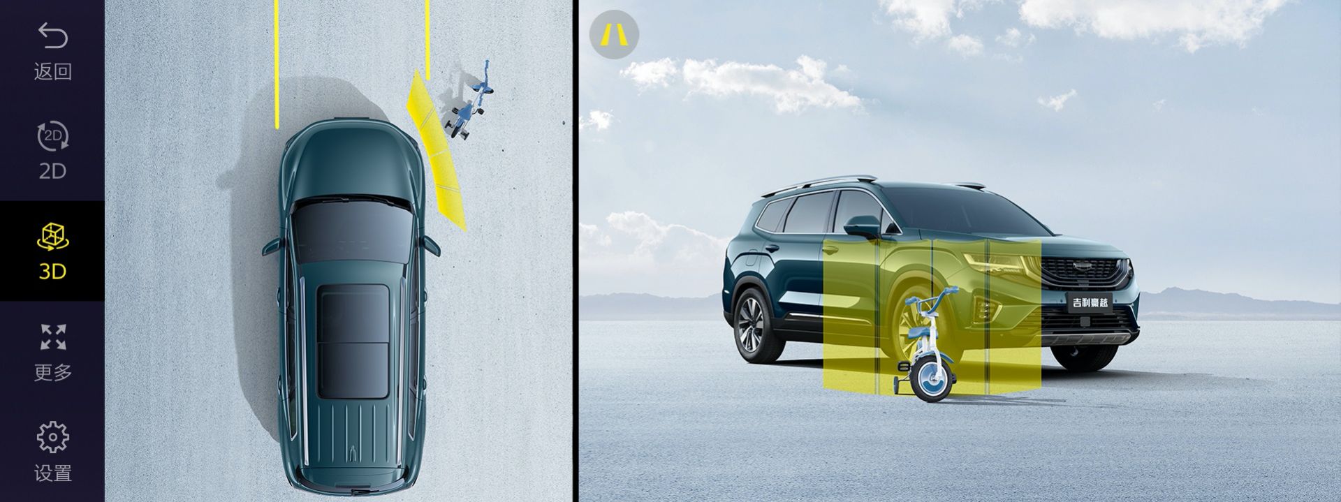 Geely Hao Yue Seven-Seat SUV Unveiled As The Brand’s Biggest