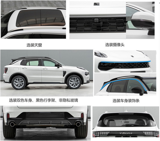 2021 Lynk & Co 01 Facelift Drops Cover Ahead Of Official Unveiling