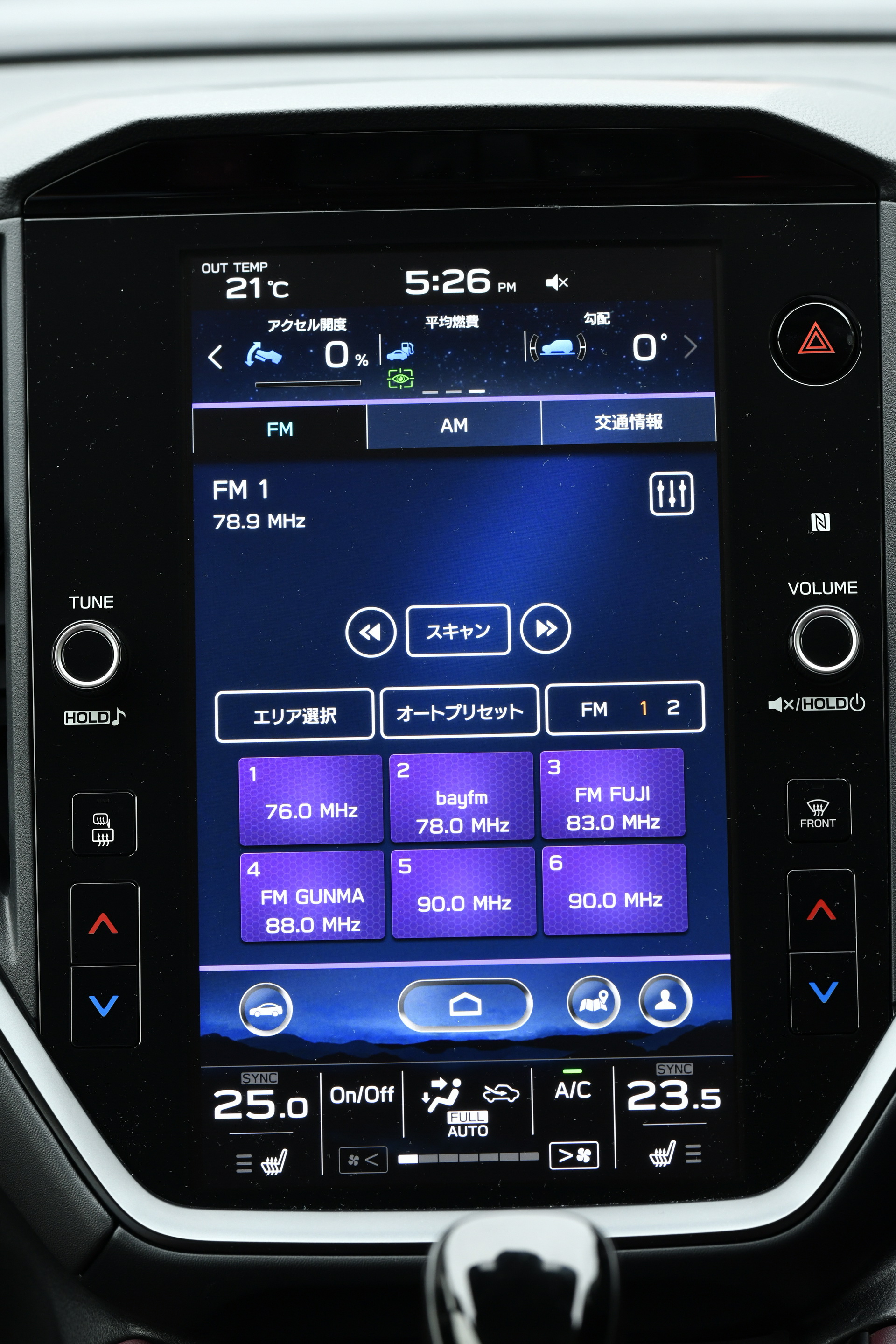 All-New 2021 Levorg Officially Unveiled In Japan, Switches To Subaru Global Platform