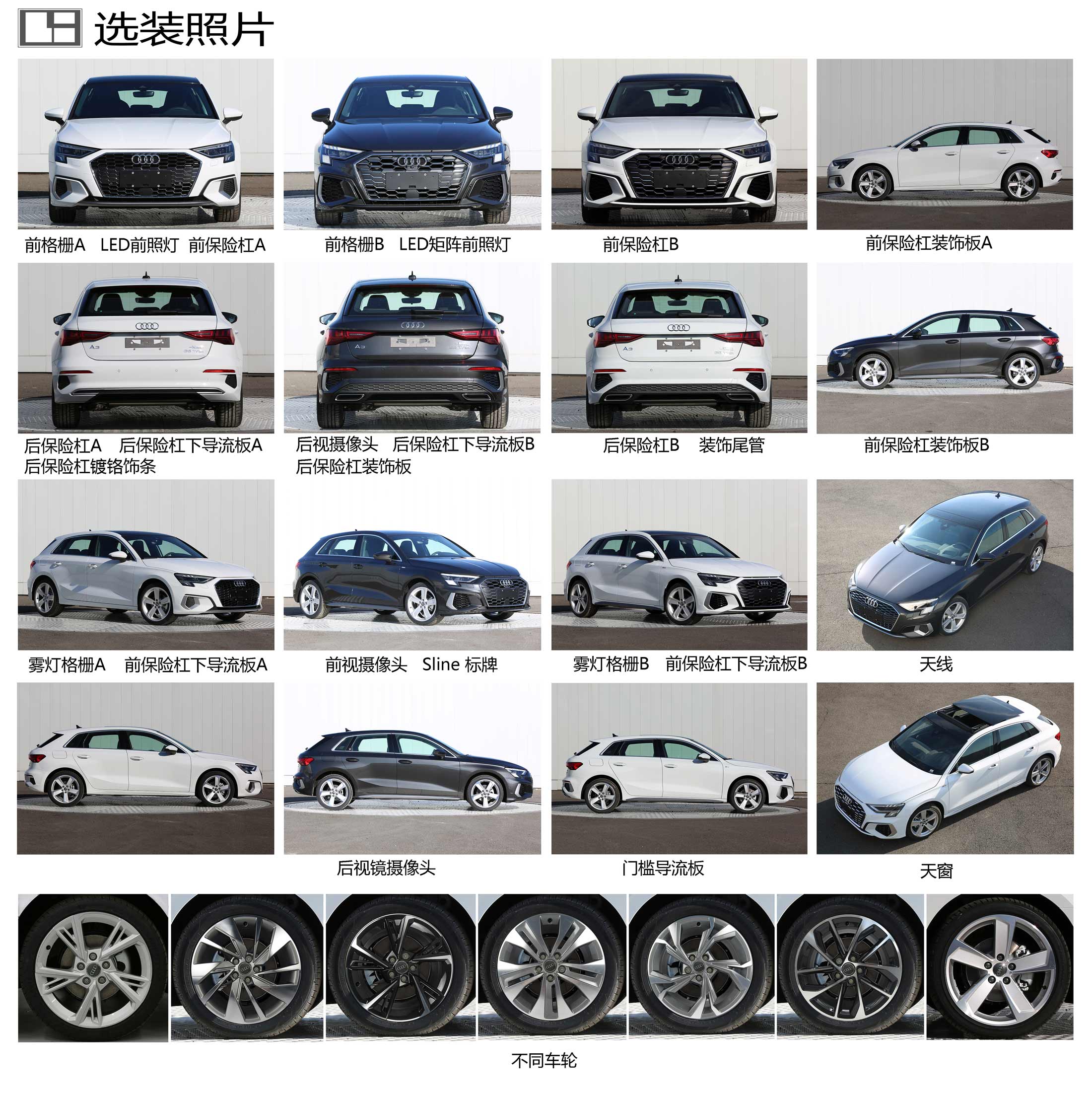 New Audi A3 Getting An Extended Wheelbase Version In China