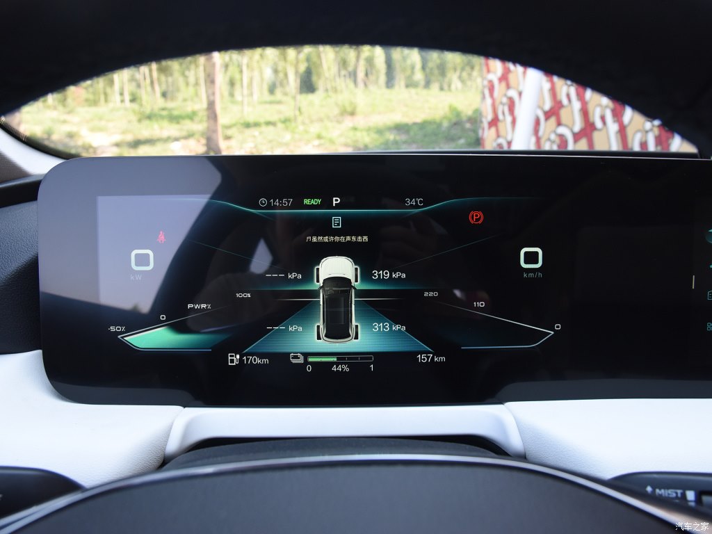 This New Chinese EV Comes With A Cute 3D Holographic Assistant