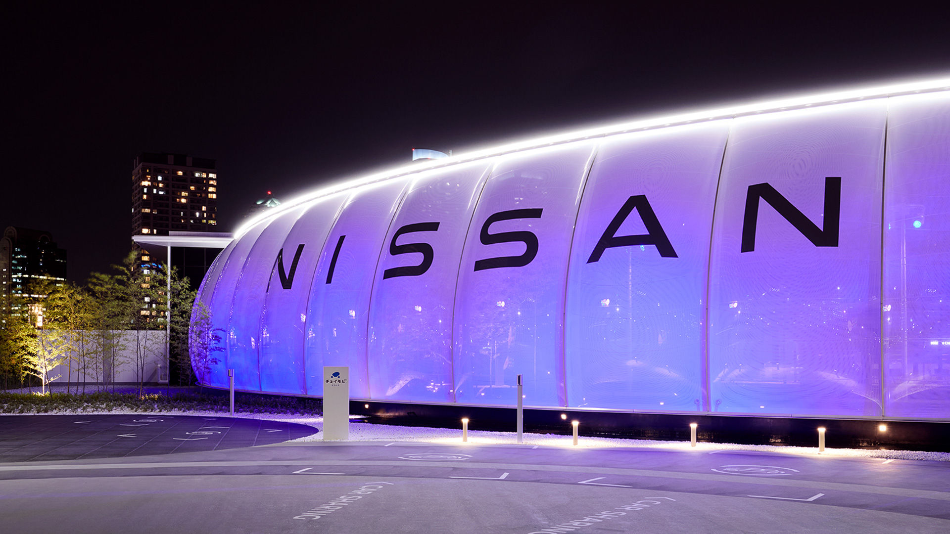 Nissan Will Let You Pay For Parking With… Electricity