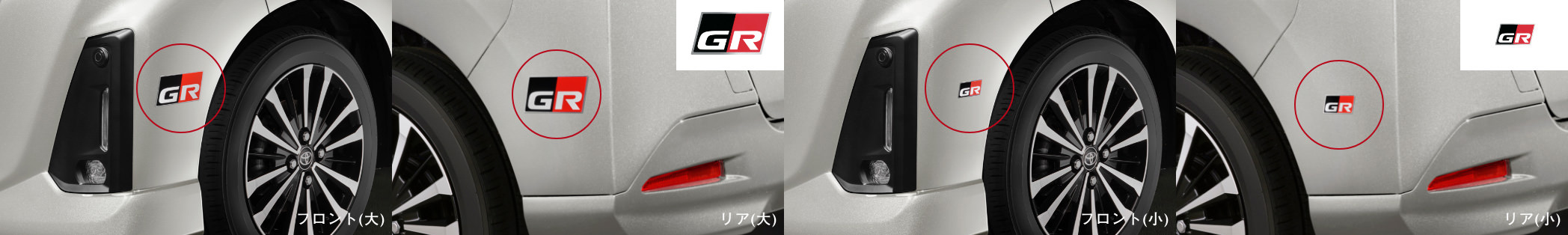 Toyota’s Tiny Roomy Minivan Gets The GR Treatment in Japan