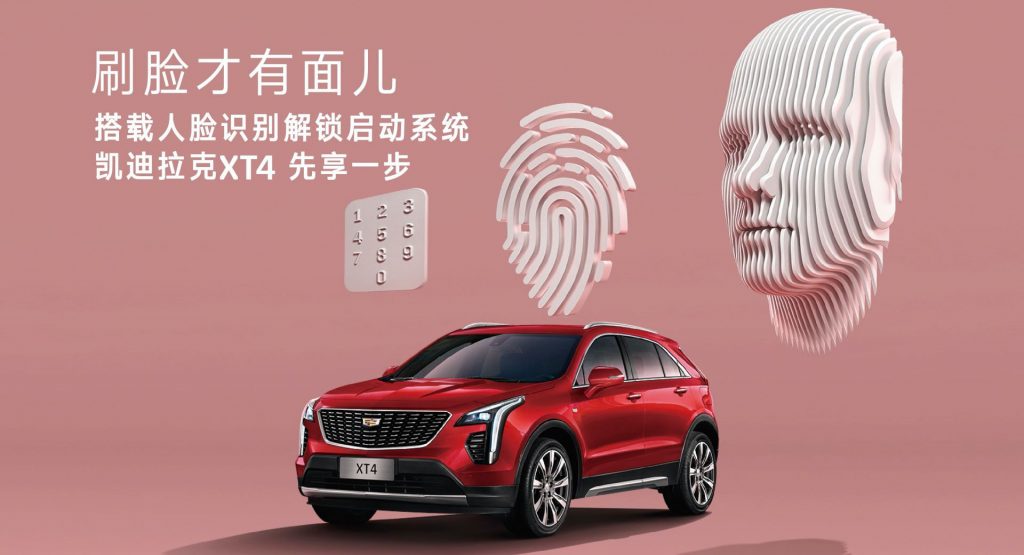 Unlock The 2021 Cadillac XT4 With Your Face – But Only In China