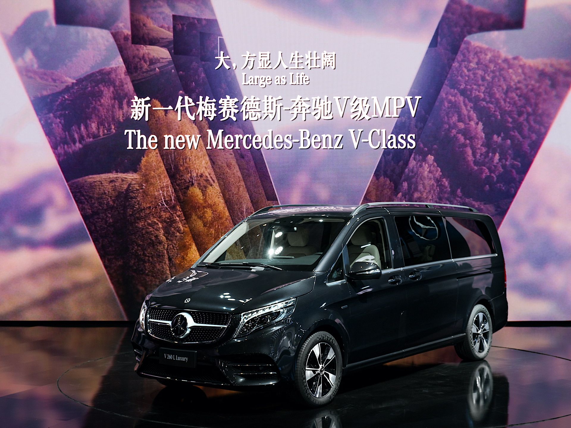 China, This Is Your 2021 Mercedes-Benz V-Class Luxury Minivan
