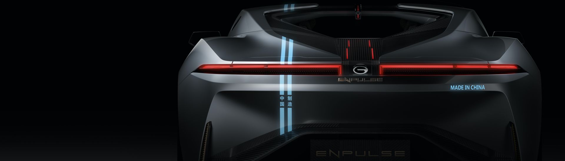 GAC Enpulse All-Electric Roadster Concept Will Get Your Pulse Racing