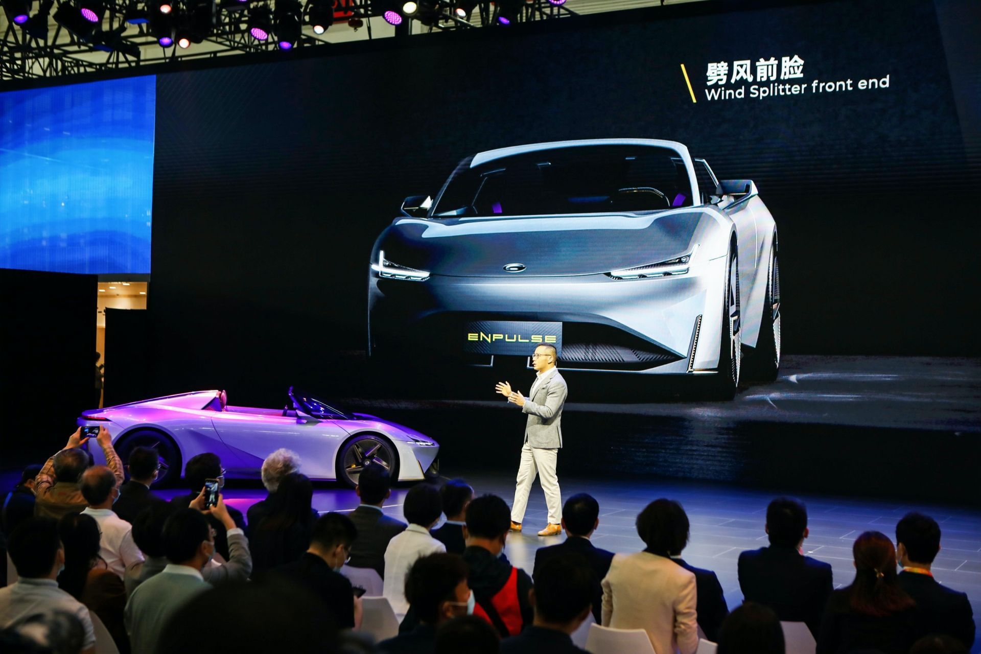 GAC Enpulse All-Electric Roadster Concept Will Get Your Pulse Racing