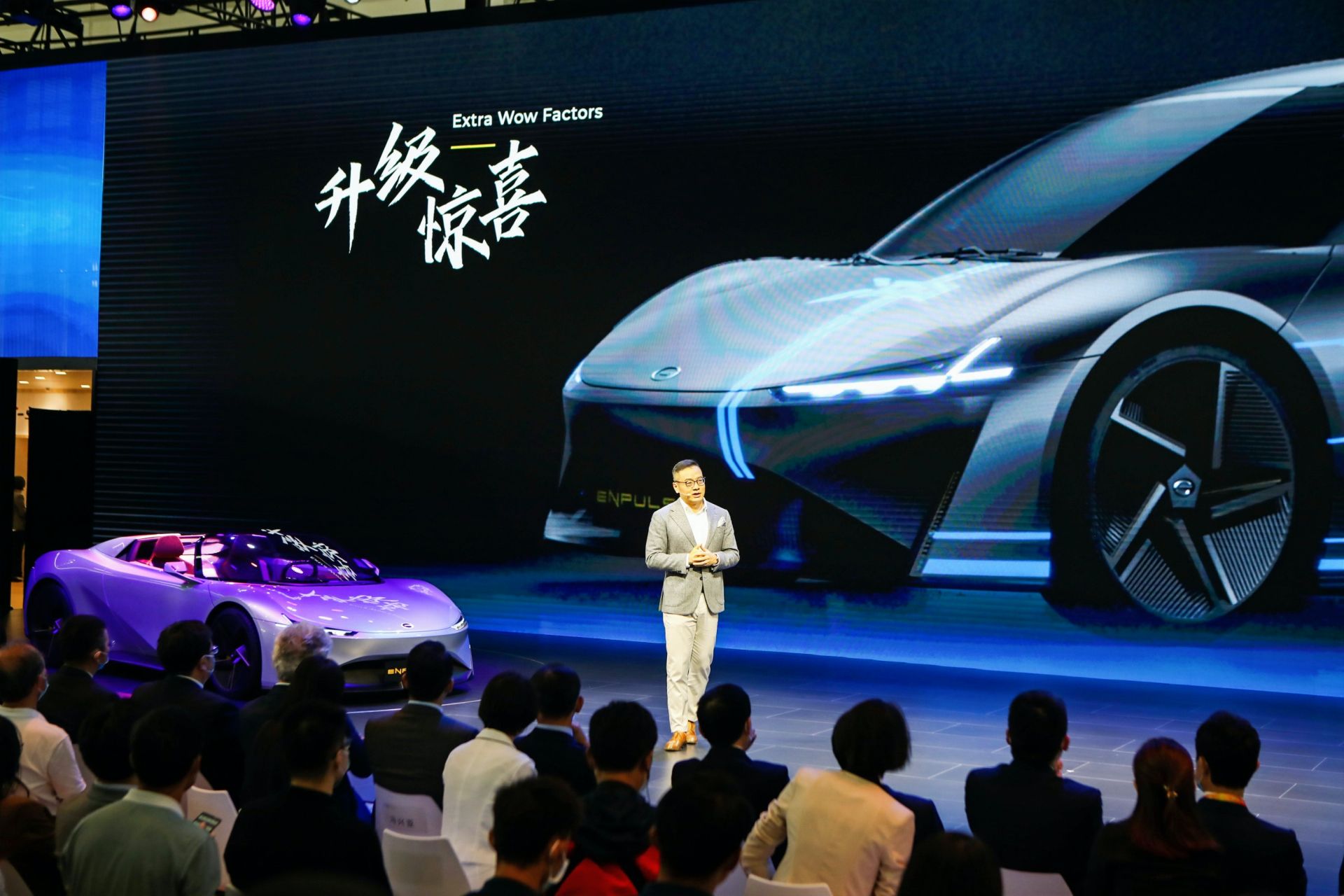 GAC Enpulse All-Electric Roadster Concept Will Get Your Pulse Racing