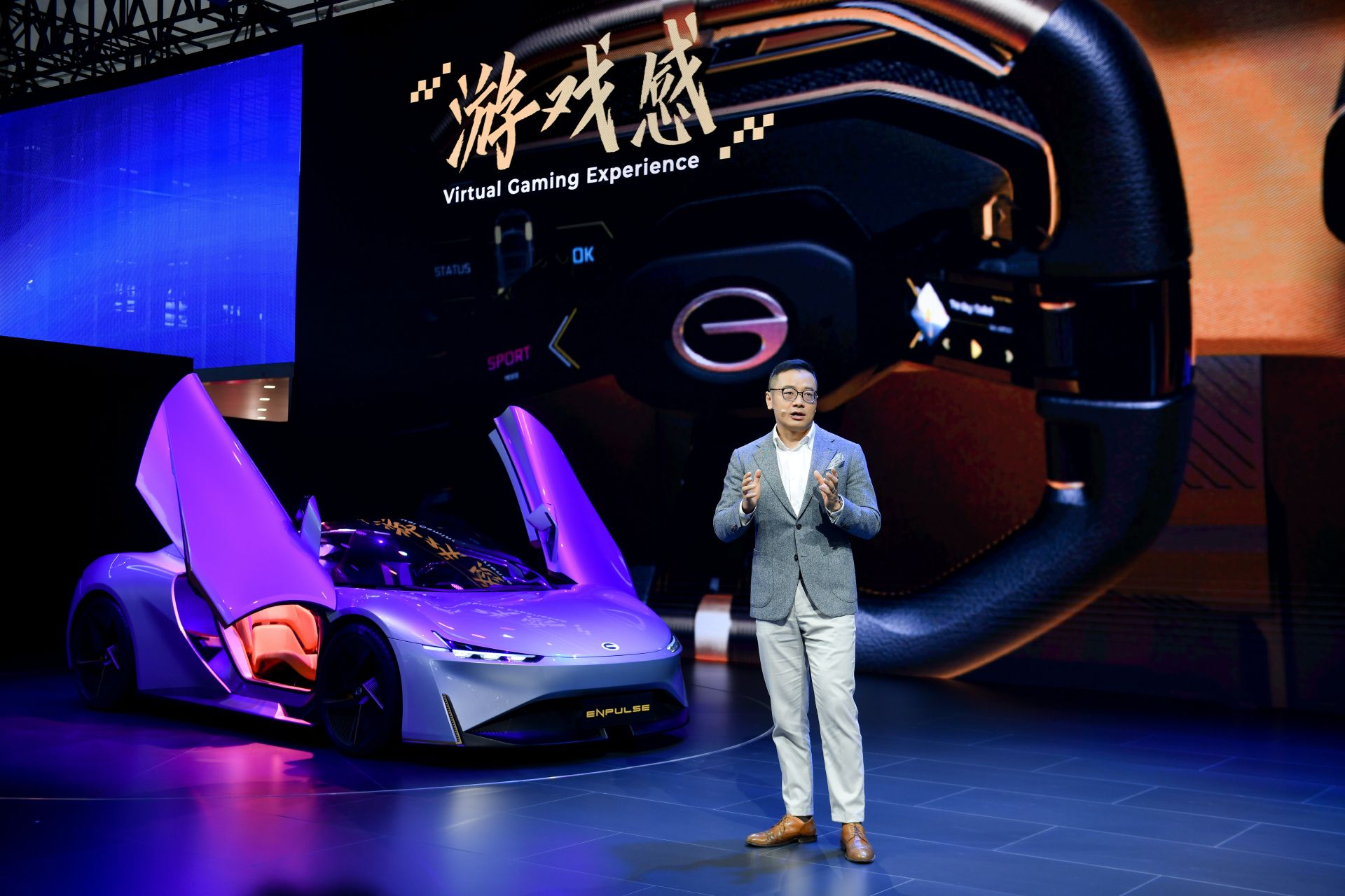 GAC Enpulse All-Electric Roadster Concept Will Get Your Pulse Racing