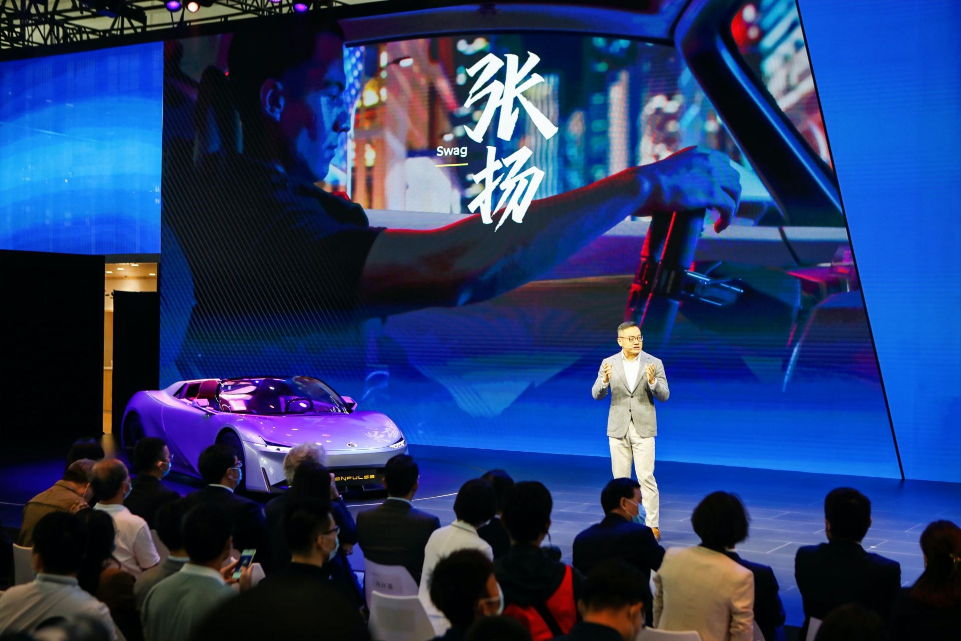 GAC Enpulse All-Electric Roadster Concept Will Get Your Pulse Racing