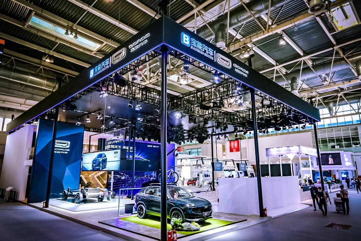 Qoros Milestone Concept Features Edgy Looks And A Windshield Entertainment System