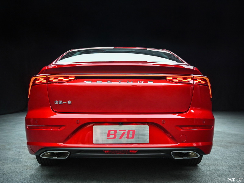 All-New Bestune B70 Is A Modern Fastback With Global Appeal